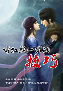 魂穿:我带全家修炼成仙