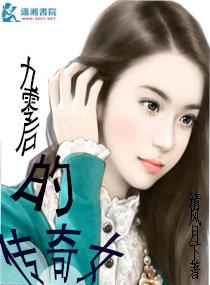 缘梦成仙