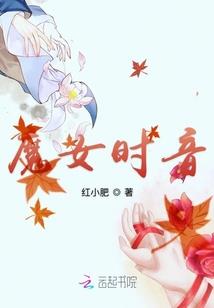 异世魔兽