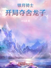 半路史记