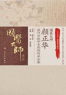 绝世烟火
