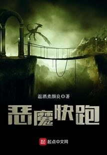 去往遥不可及的尽头