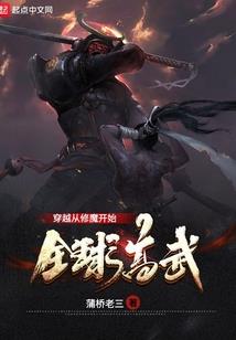 在树下