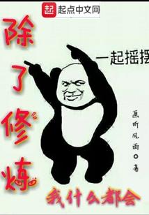 化龙峰
