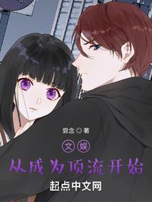 半妖传奇