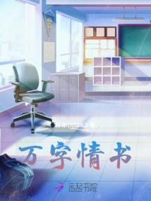 星辰飞歌