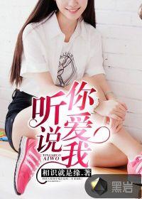 穿越之修仙路