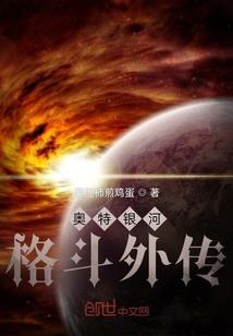 橫剑南天