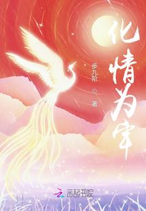 无忧的日常