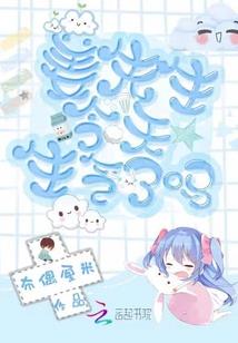 圣皇焱之纪