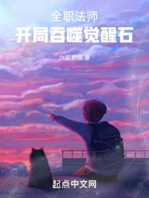 末世之在创文明