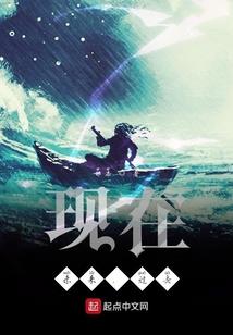吸血公主血蔷薇