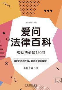 萌点学院