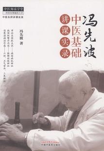 老年别动队