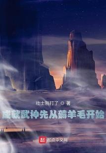 蒂月大陆