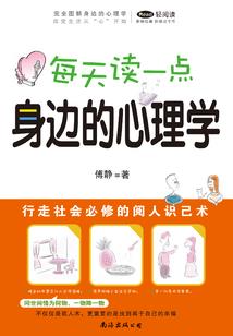 师傅是天下第一道长