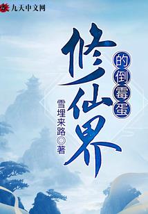 九兽令