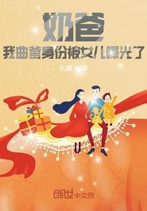 重生之绝对师爷
