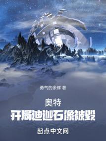 息风孽主