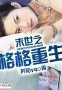 掌中之仙界
