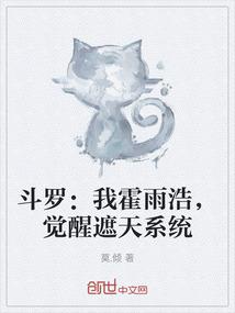 鬼帝独宠：医妃很毒很轻狂