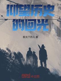 异兽归经