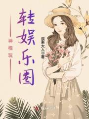 纵横日月
