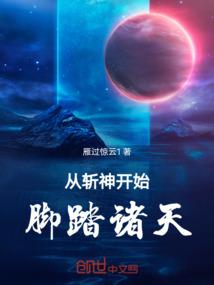 吸血鬼欧阳