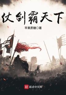三生劫之毒步天下