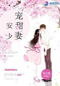 纨绔郡主：公子，请嫁