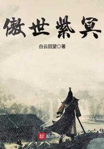 秦时明月之星泷知惜