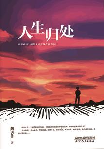 李石在异界