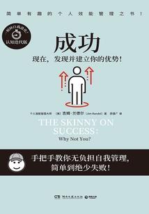 迟到的情书