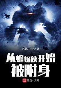 千年狐妖的转世情劫