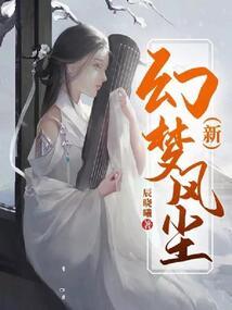 异世界交换