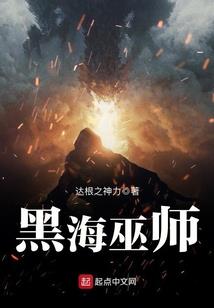 江湖险恶夫人别乱跑