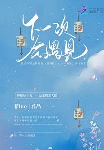 我叫陆小雨，我是银河星系女王