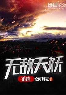 沙巴克的浪漫