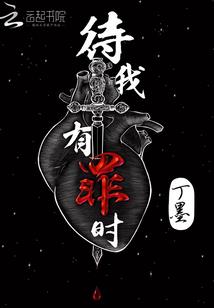 铸河山之三国策