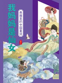 黄昏的钟声敲响