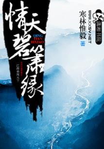 卖萌犬神爱调戏无脑少女