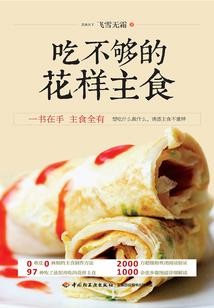 盛世宠爱：叶少的双面娇妻