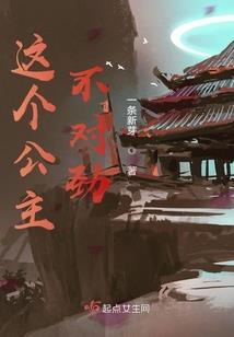 超能芯片