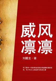 天师上位记