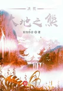 诛天万域(合作)