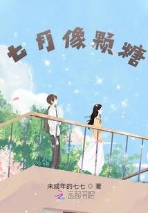 金雀祝琳