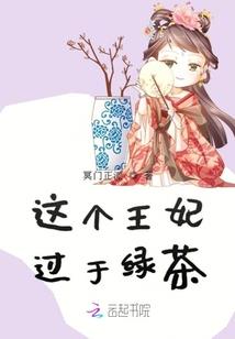 异世界，但是只会治愈系魔法