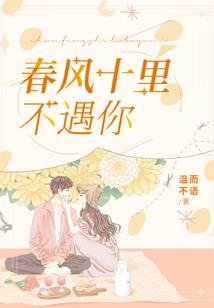 麟帝之巅