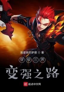武乐传奇