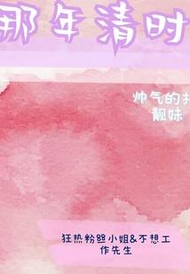 神临九陆